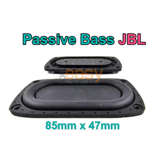 JBL Passive radiator bass (1 แผ่น)  4785  ขอบใหญ่ พาสซีฟ เรดิเอเตอร์ แผ่นพาสซีฟ  พาสซีฟเบส