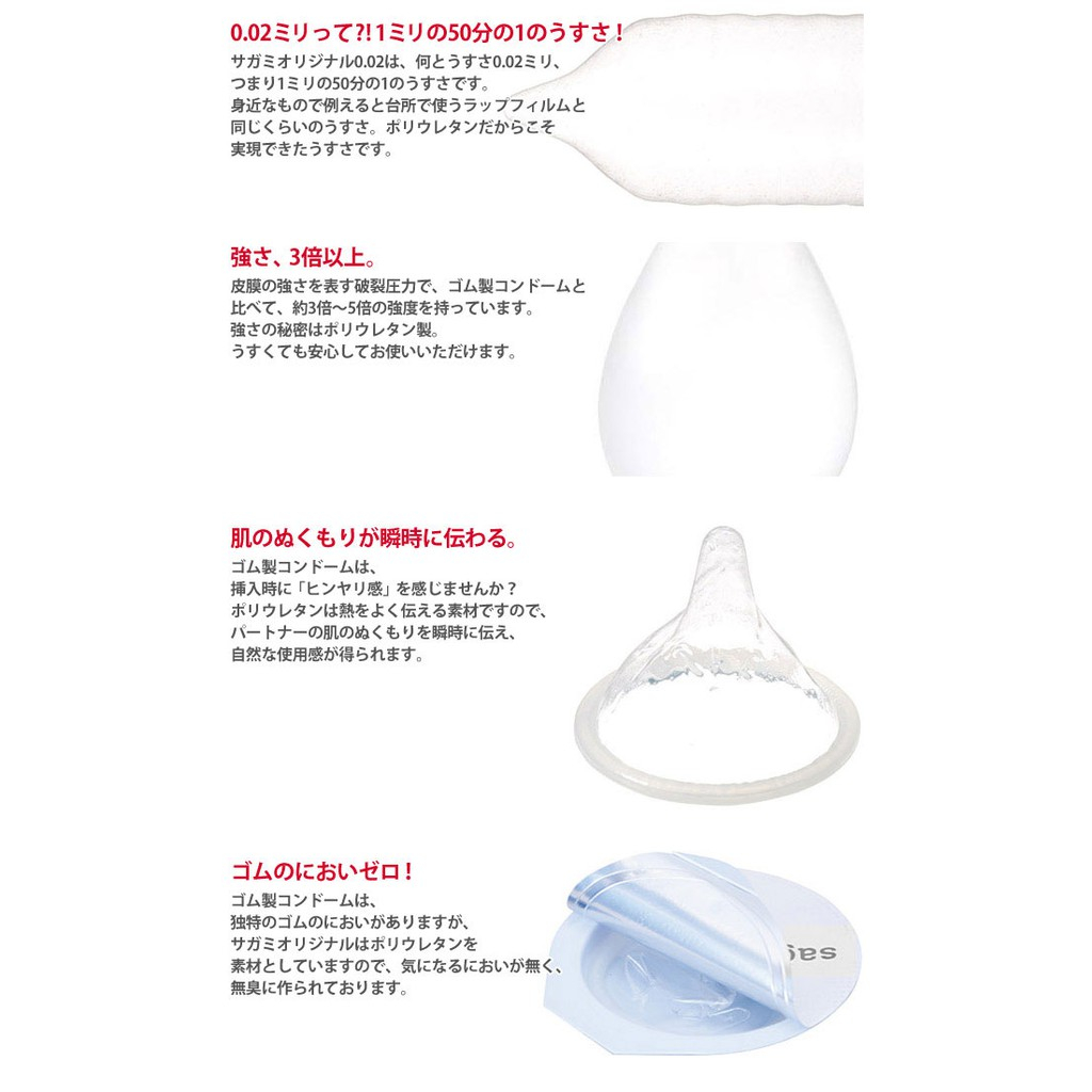 พร้อมส่ง-ส่งไว-sagami-original-0-01-ถุงยาง-อนามัยญี่ปุ่น-บางที่สุด-ดีที่สุดในโลก-ใส่เหมือนไม่ใส่-5-ชิ้น-กล่อง