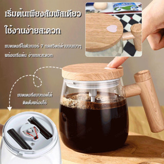 แก้วมักคนกาแฟไฟฟ้า แบบพกพา ความเร็วสูง 400 มล. ถ้วยผสมอัตโนมัติยอดนิยม ถ้วยกาแฟกวนไฟฟ้าแบบพกพา