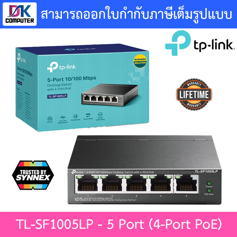 switching-hub-tp-link-5-port-10-100mbps-desktop-switch-with-4-port-poe-รุ่น-tl-sf1005lp