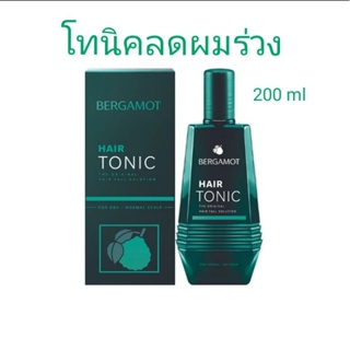 ☑️ถูก☑️ โทนิคลดผมร่วง 100 / 200 ml Bergamot The Original Hair Tonic สีเขียว