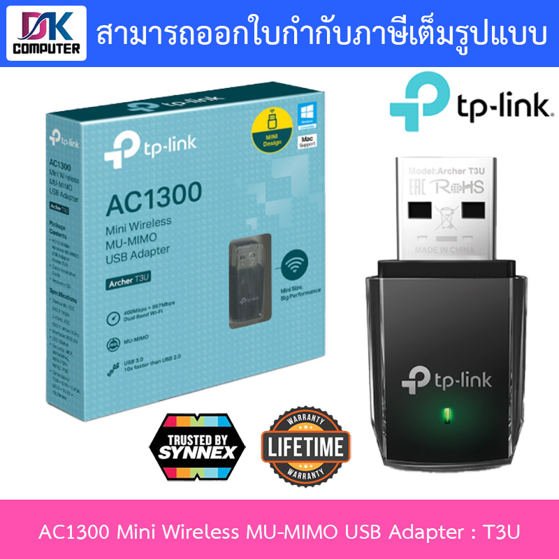 TP-Link อุปกรณ์รับสัญญาณ Wi-Fi AC1300 Mini Wireless MU-MIMO USB Adapter ...