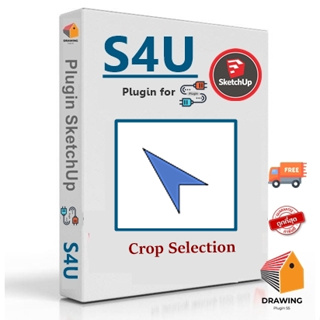 S4U Crop Selection 3.1.0 ( ปลั๊กอิน เครื่องมือการเลือกพิเศษ ) 2017-2023