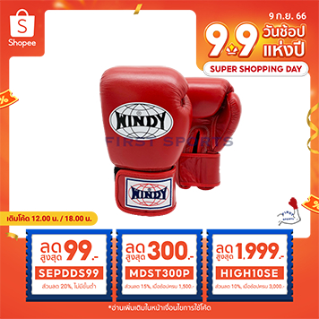 นวมชกมวย-นวมมวยไทย-windy-boxing-gloves-bgvh-red-color-นวมมวยไทนวินดี้สีแดง