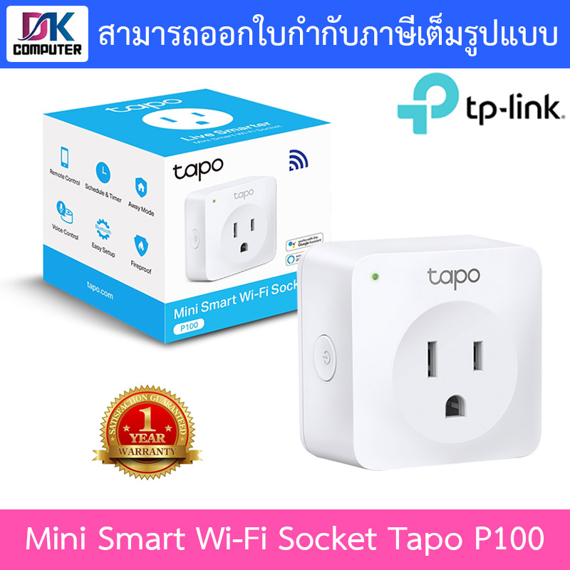 TP-Link - Mini Smart Wi-Fi Socket Tapo P100 Live Smarter