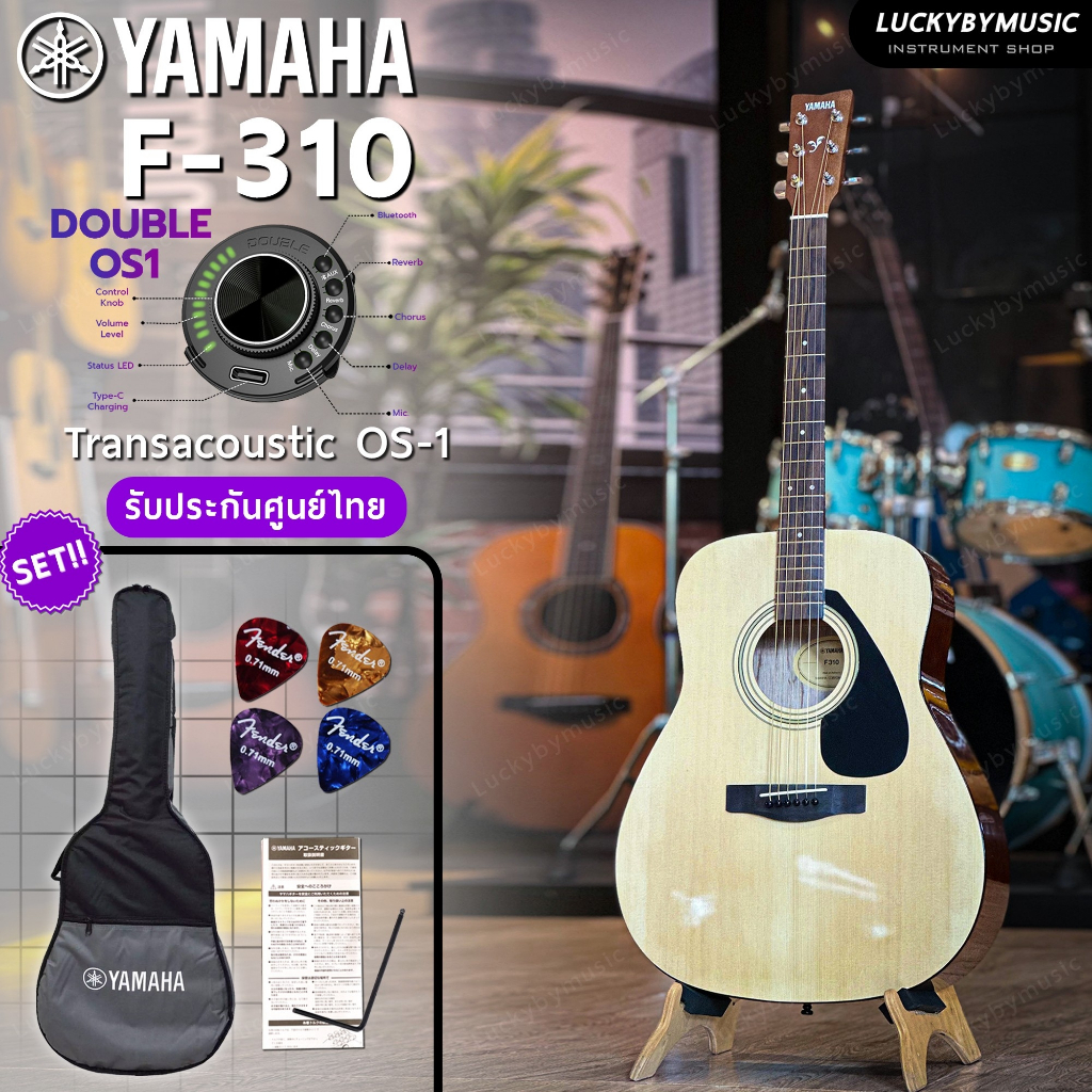 โค้ดลด-1000-กีต้าร์โปร่ง-yamaha-f310-กีต้าร์โปร่งไฟฟ้า-พร้อม-ของแถม-กระเป๋าแท้ยามาฮ่า-f-310-ประกันศูนย์ไทย