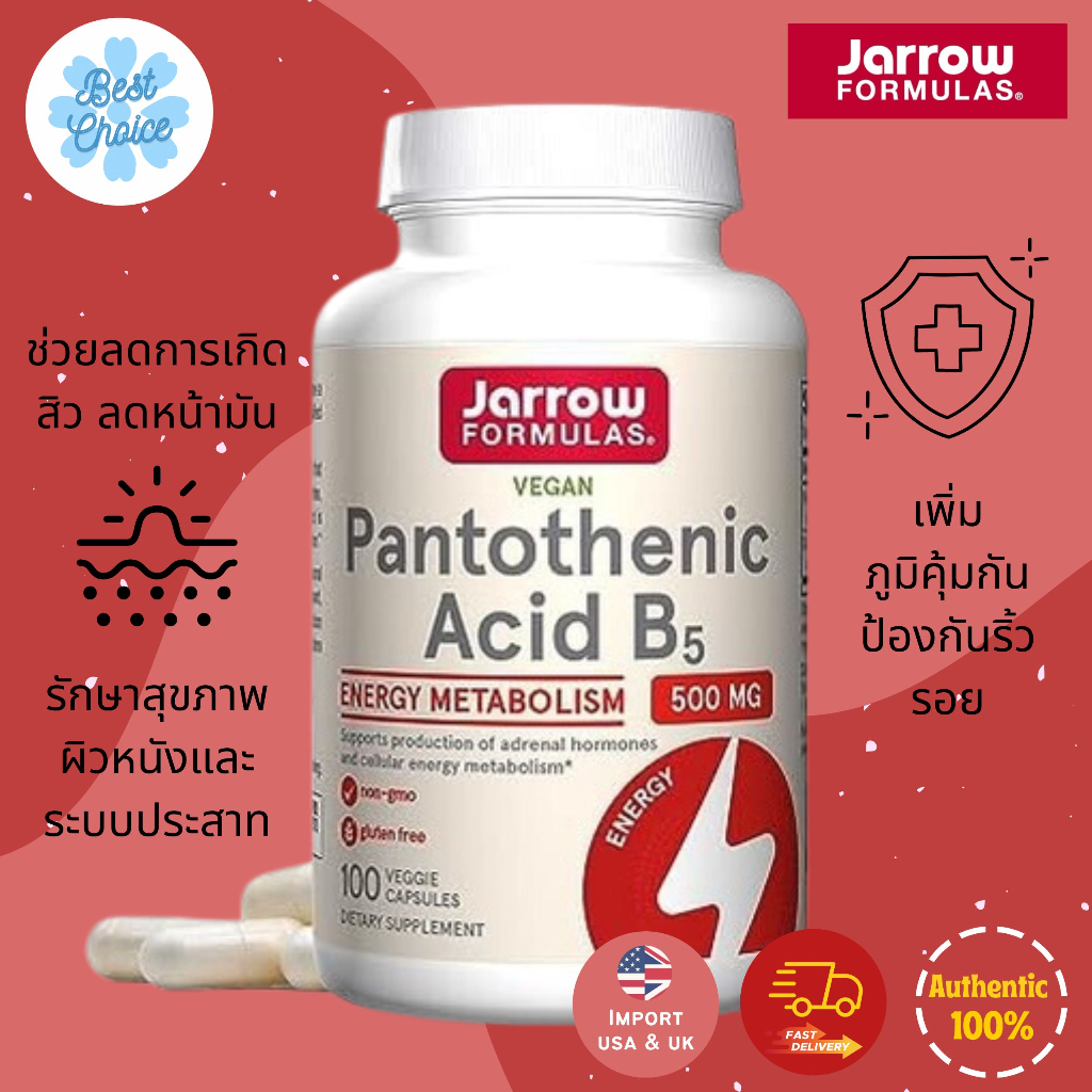 พร้อมส่ง-ใหม่-jarrow-formulas-pantothenic-acid-b5-500mg-100-capsules