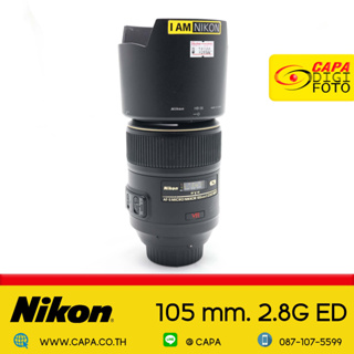 [USED]  Nikon Micro 105 mm. F/2.8G ED YC  *With Box/อดีตประกันศูนย์