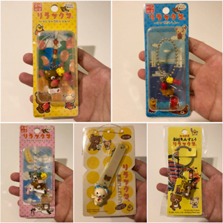 Rilakkuma Keychains Collectibles Goods ริลัคคุมะ พวงกุญแจ ของจิ๋ว ของสะสมญี่ปุ่น