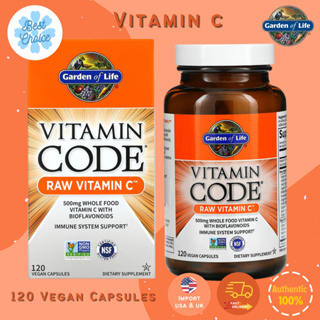 พร้อมส่ง ✨ Garden of Life Vitamin Code RAW Vitamin C120 Vegan Capsules 500mg วิตามินซี