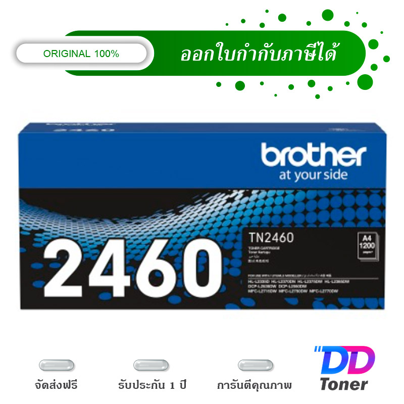 brother-tn-2460-black-original-laser-toner-cartridge