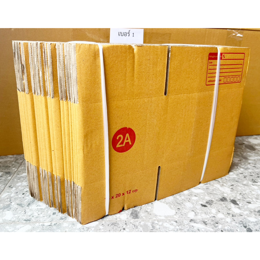 กล่องพัสดุราคาถูก-กล่องไปรษณีย์-เบอร์-0-00-0-4-a-aa-ab-2a-b-ขายปลีก-ขายส่ง-ราคาถูกมาก-ส่งเร็ว