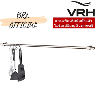 (31.12) VRH =  HW500-W500SS ราวแขวนเอนกประสงค์ พร้อมตะขอ ขนาด48x1000มม.