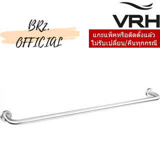 (31.12) VRH =  HBA01-D600SS ราวแขวนผ้า BA101 D 600MM.SS