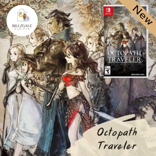 [🔥 โปร 11.11 ลด 20% เหลือ 1,103 บาท ใส่โค้ด 20XTRA11 💥] (มือ1) Nintendo Switch | Octopath Traveler