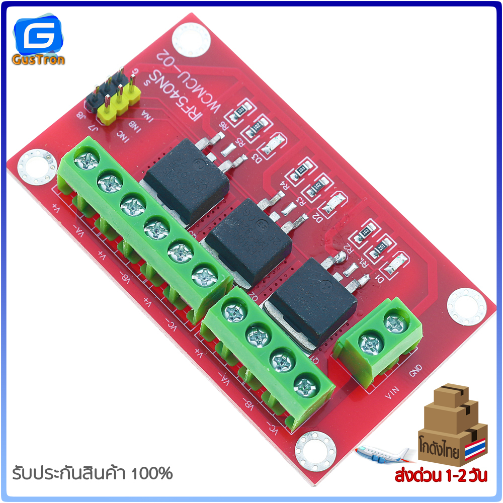 IRF540 Power Electronic Switch Relay 3 Block Mosfet IRF540 3ช่อง ขับ ...
