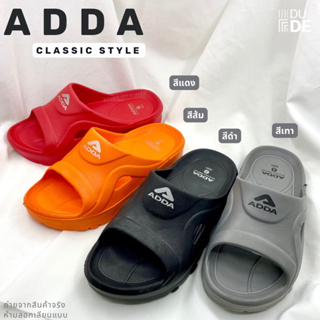 [52201] รองเท้าแตะแบบสวม ผู้ชาย/ผู้หญิง ADDA แอดด้า ผลิตจาก Phylon เบอร์ 4-9 ลำลอง (พร้อมส่ง มีปลายทาง)