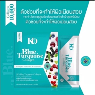 คอลาเจน บลู korich blue  plus+