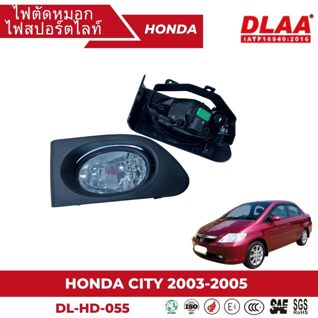 ไฟตัดหมอก-สปอร์ตไลท์-honda-สำหรับรถรุ่น-honda-city-2003-2005-hd-055