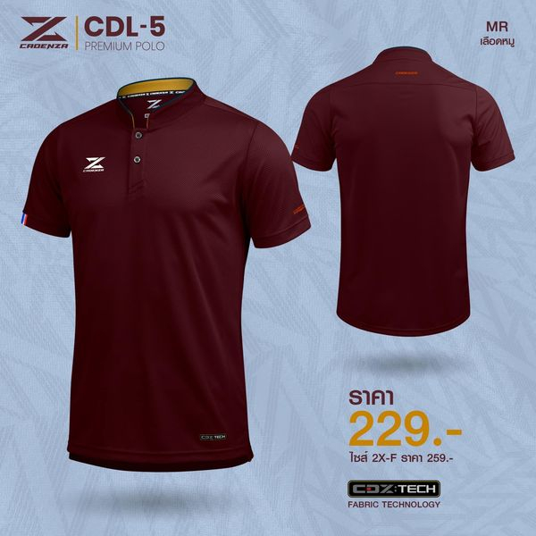 เสื้อกีฬาคอจีนcadenzaใหม่ล่าสุด