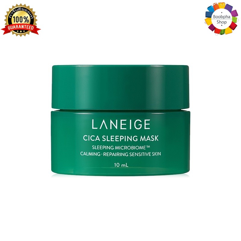 LANEIGE Cica Sleeping Mask 10ml. ลาเนจ ซิก้า สลิปปิ้ง มาสก์ 10 มล.