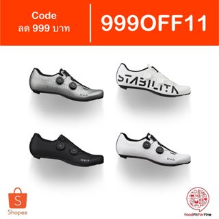 ภาพหน้าปกสินค้า[Code 999OFF11] รองเท้า Fizik Vento Stabilita Carbon Clearance Sale ที่เกี่ยวข้อง