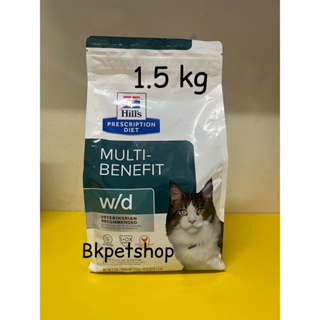 Hill’s w/d อาหารแมวโรคเบาหวาน 1.5kg 03/24