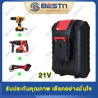 แบตเตอรี่ 21V 1500mha. แบตลิเธียม แบตเตอรี่ลิเธียมอิออน มากีต้า – Battery Li-ion ใช้งานได้กับเครื่องมือส่วนใหญ่