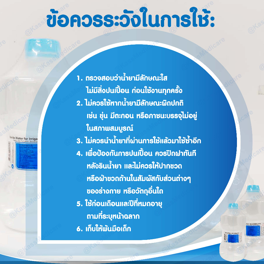 น้ำกลั่น-1000-ml-ยกลัง-10ขวด