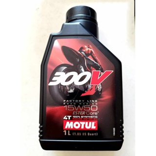 Motul 300V 15w50น้ำมันเครื่องสังเคราะห์แท้ 100%(ระวังของปลอม)