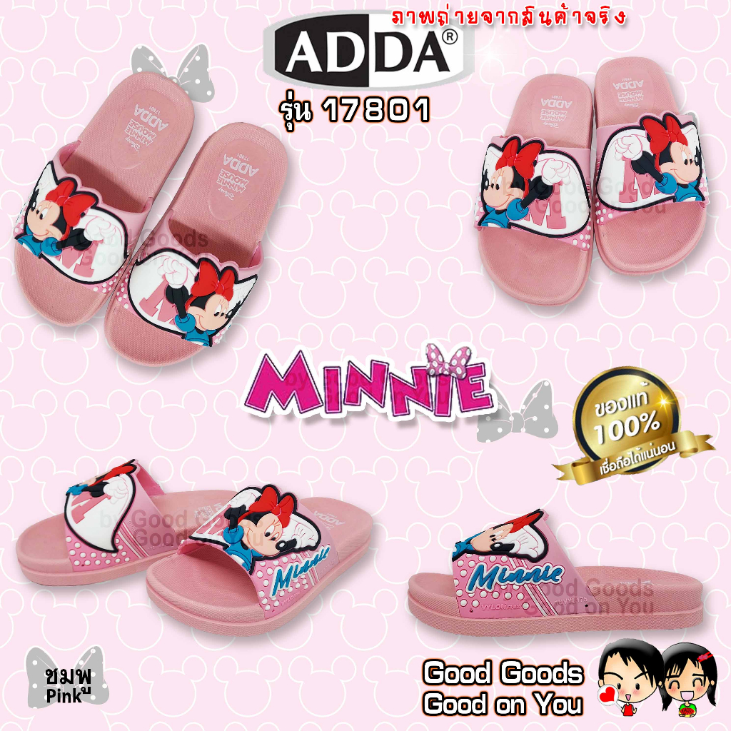 adda-17801-minnie-รองเท้า-แอดด้า-มินนี่-รองเท้าแตะเด็ก-17801