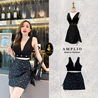 AMPLIO:เซตเสื้อครอบ เสริมหอง ใช้กรดุมหลัง(*รบกวนเช็คสต๊อกก่อนกดสั่งซื้อ)