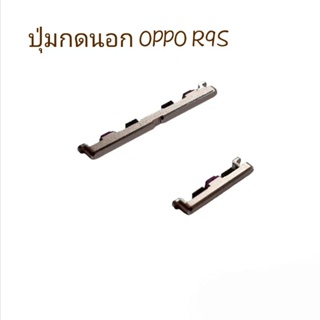 OPPO R9S R9SPlus ปุ่มนอก ปุ่มสวิต ปุ่มเพิ่มเสียง ปุ่มลดเสียง