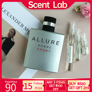 【💯% แท้ 】  Chanel Allure Homme Sport EDT แท้ 100% น้ําหอมชายติดทนนาน น้ำหอมผู้ชาย น้ําหอมผู้ชายติดทนนาน