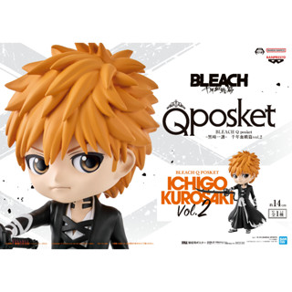 BLEACH Q posket Ichigo Kurosaki Millennium Blood War Arc vol.2 - บลีช เทพมรณะ อิจิโกะ คุโรซากิ มือ 1 JP