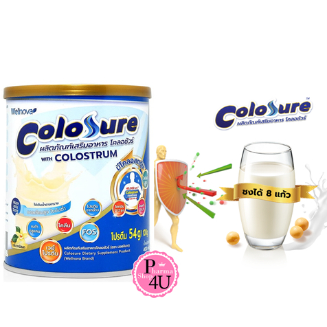 Wellnova Colosure ผลิตภัณฑ์เสริมอาหาร โคลอชัวร์ รสวนิลลา 400กรัม #11125 ...