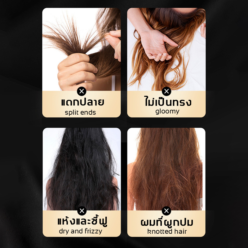 ครีมหมักผม-ทรีทเม้นท์ผม-เคลาตินบำรุงผม-เซรั่มบำรุงผม-เคราตินผมตรง-เคราตินบำรุงผม-เคราตินบำรุงผมผมแห้งน้ำมันบำรุงเส้นผม