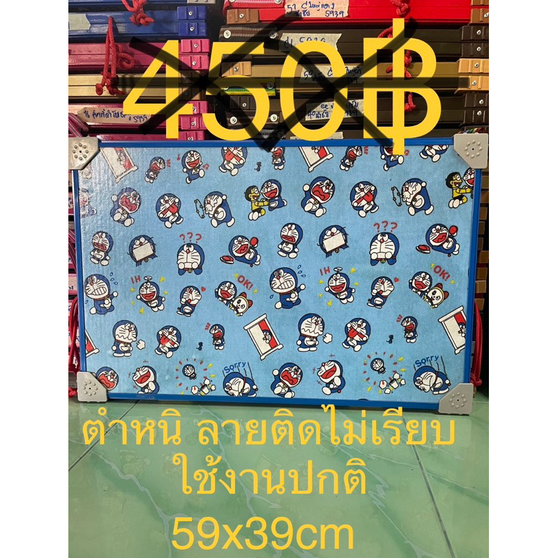 พร้อมส่ง-มือหนึ่งมีตำหนิ-แผงลอตเตอรี่-59x39cm-ติดลอตเตอรี่-500-700-ใบ