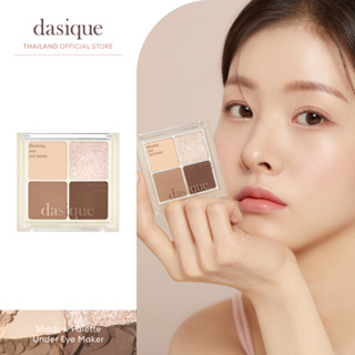 dasique Shadow Palette Under Eye Maker #เดซีค อายแชโดว์, พาเลตต์