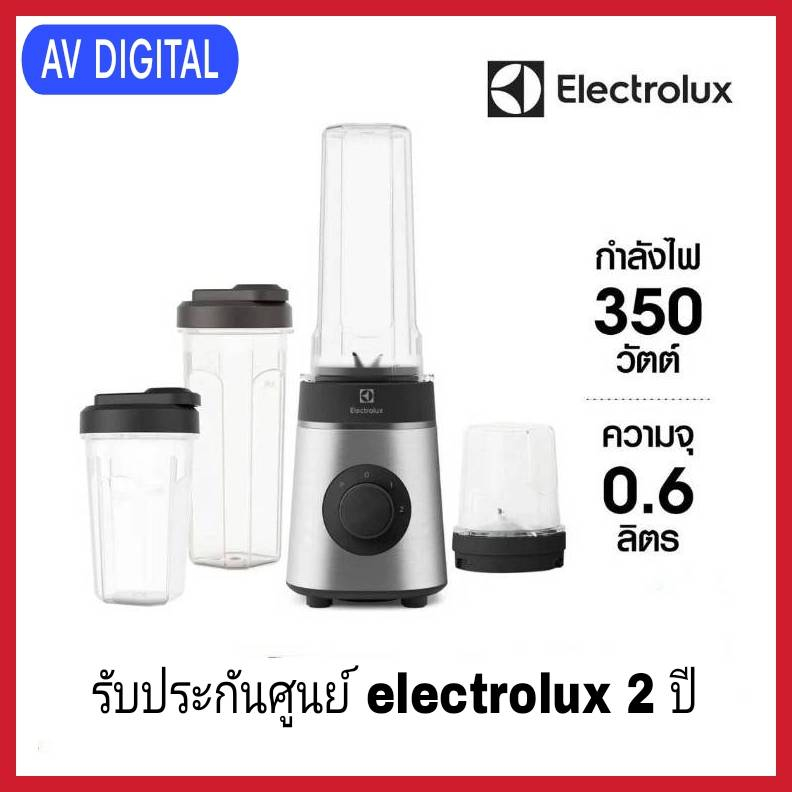 electrolux-เครื่องปั่นน้ำผลไม้แบบพกพา-รุ่น-e3cb1630s-0-6l-ของเเท้ประกันศูนย์-2-ปี