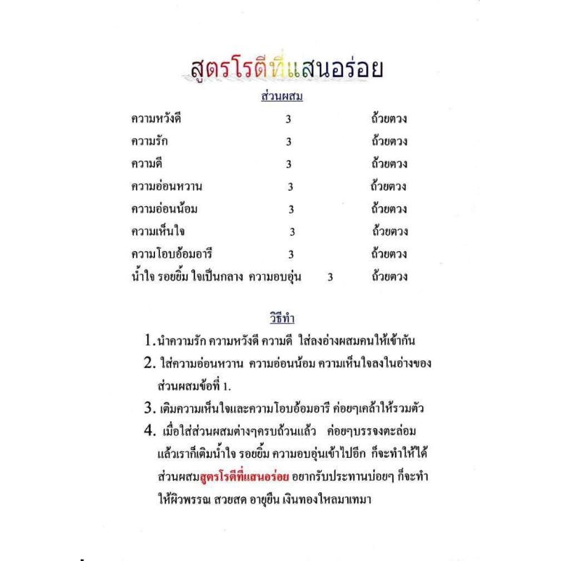 โรตีสำเร็จรูปแบบธรรมดา-1-แพคมี-10-แผ่น-สำหรับคนสายกรอบโดยเฉพาะ-พิเศษสุดแถมเนยอย่างดี-1-กระปุก