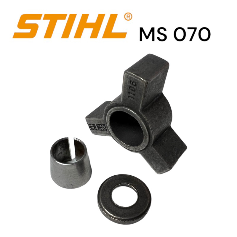 stihl-ms-070-สามขาคลัทช์-เลื่อยโซ่สติลใหญ่-newwest-m