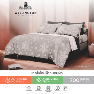 Dunlopillo ชุดผ้าปู + ผ้านวม เทคโนโลยีผ้าถนอมผิว ทอ 700 เส้น รุ่น Wellington ส่งฟรี