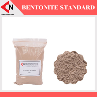 Bentonite Standard แร่ดินเบนโทไนท์ 1 กิโลกรัม