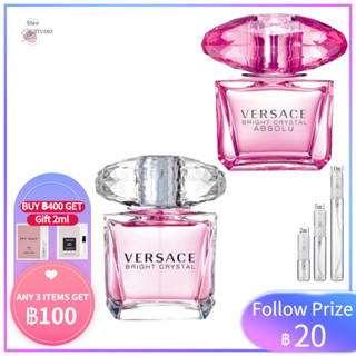 [🚀พร้อมส่ง]   Versace Bright Crystal &amp; Bright Crystal Absolu EDT/EDP 2ml/5ml/10ml ✨น้ําหอมจิ๋วแท้ น้ําหอมยั่วผู้ชาย