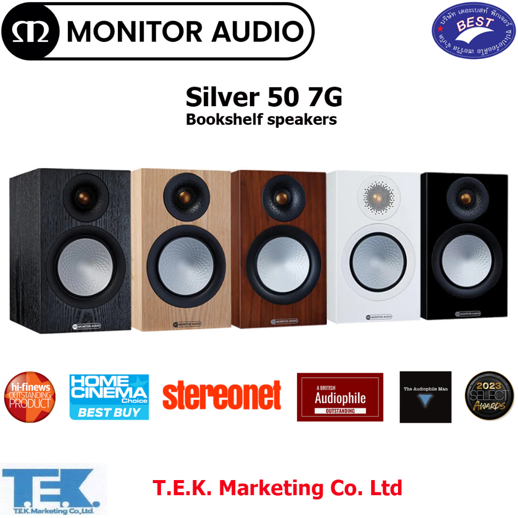 Monitor Audio Silver 50 7G Bookshelf speakers | Shopee Thailand