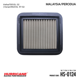 HURRICANE กรองอากาศสแตนเลสสตีล เฮอร์ริเคน รุ่น HS-0124 Malaysia Perodua