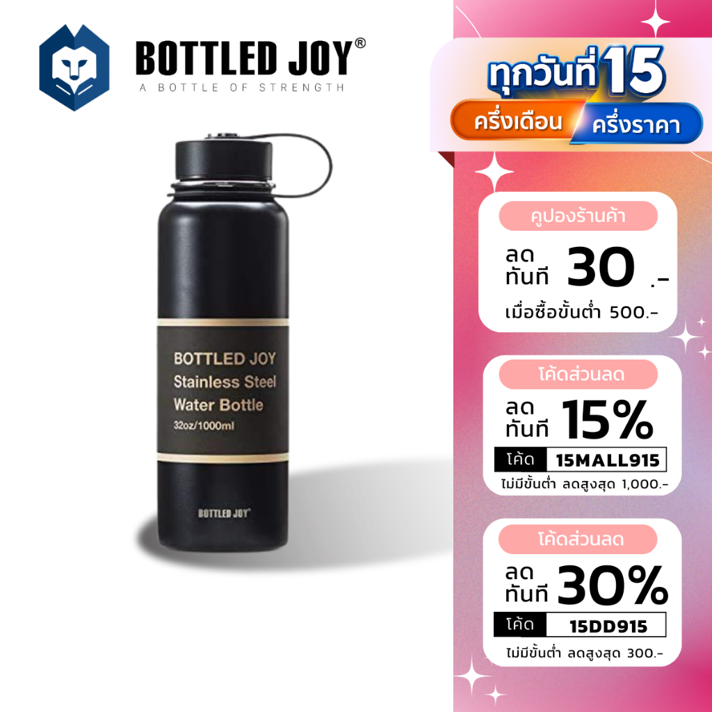 WelStore BOTTLED JOY กระบอกน้ำเก็บน้ำร้อน ขวดน้ำร้อน ขวดน้ำชาระดับไฮเอน