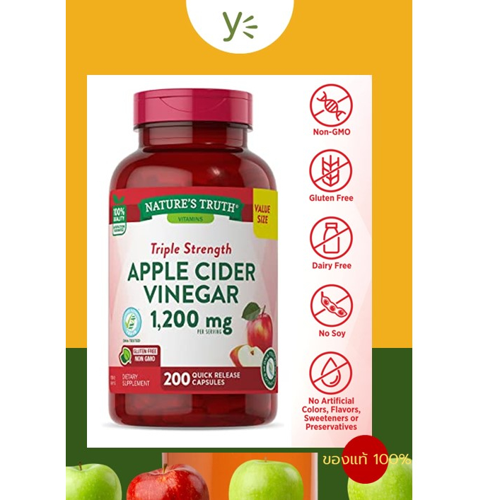 Nature's Truth Apple Cider Vinegar 1200 mg 200 capsules Shopee Thailand