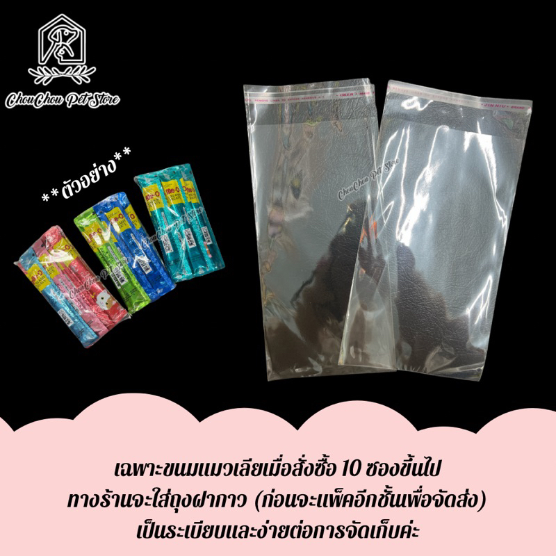 แบ่งขาย-vf-core-ขนมเลีย-แมวเลีย-สุนัขเลีย-l-lysine-เสริมภูมิ-บำรุงเลือด-บำรุงร่างกาย-vfcore